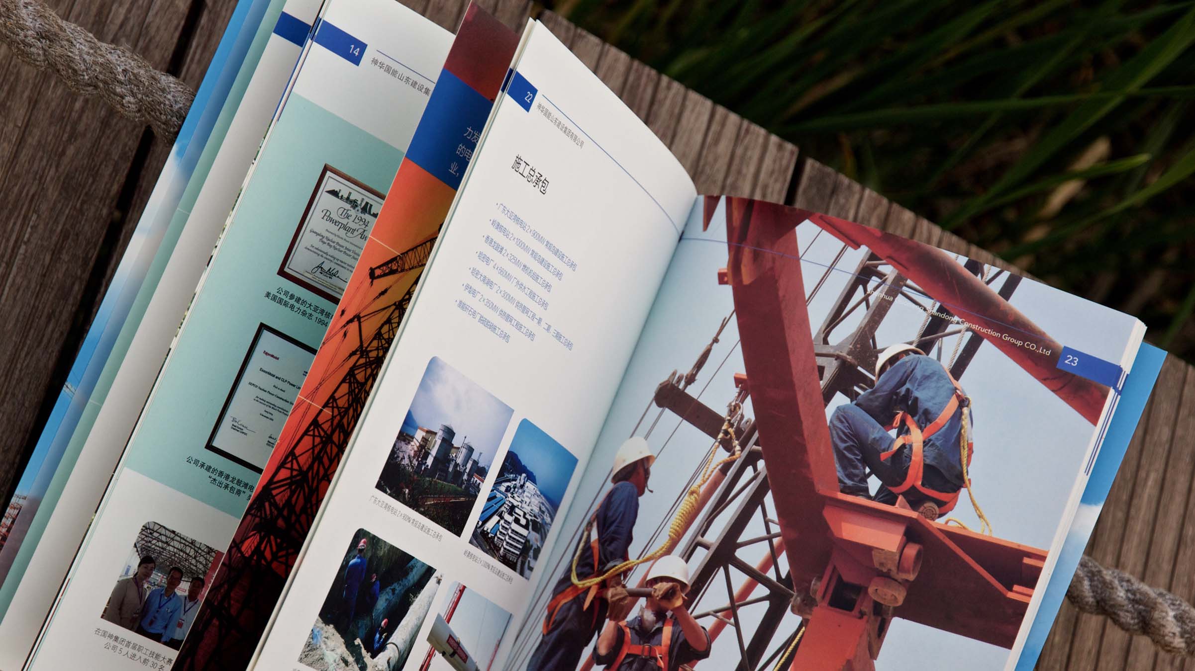project